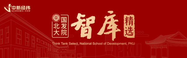 广瑞网 卢锋：从当下看宏观调控的演进过程