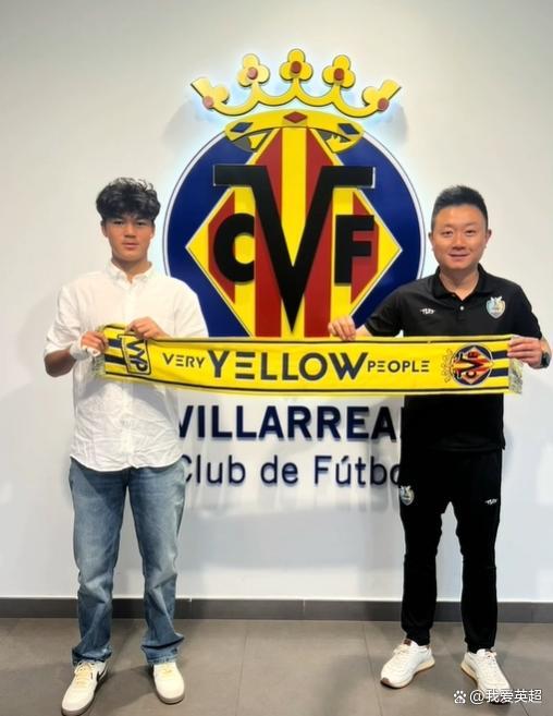 易盛通 15岁中国足球小将签约西甲劲旅梯队 未来可期