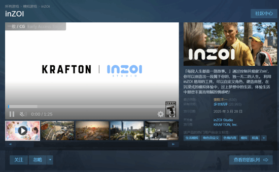 配资台 《inZOI》时隔四个月 首个大型DLC免费更新