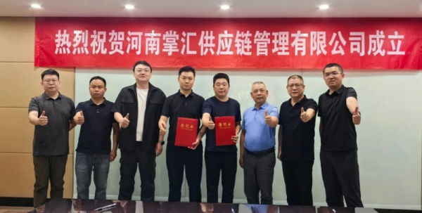 点赢通 汇通达网络 + 掌门人传媒：共拓“线上+线下”融合新生态