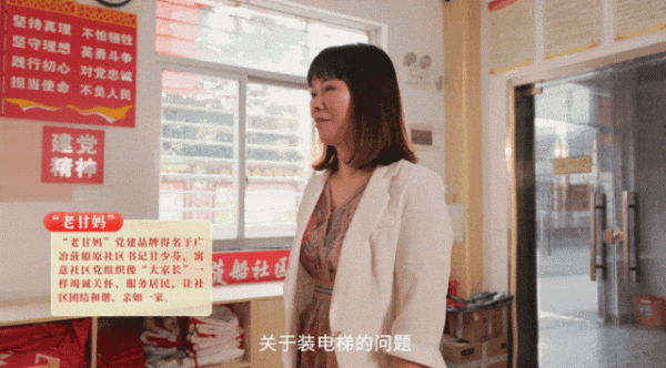 恒捷配资 熟人社区的幸福高光，就在黄埔！